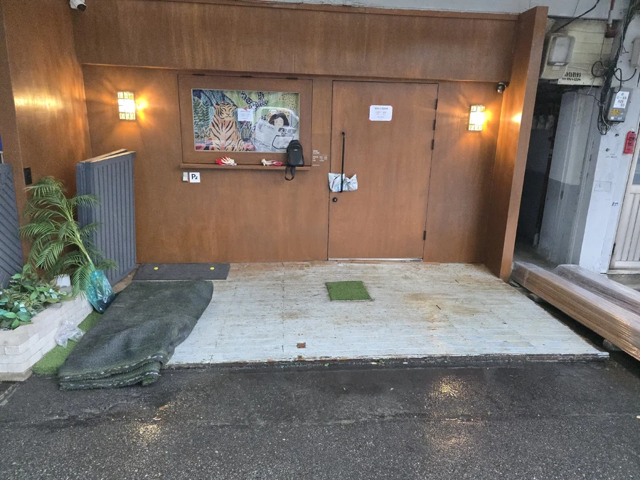 분당 합성목데크 합성목데크